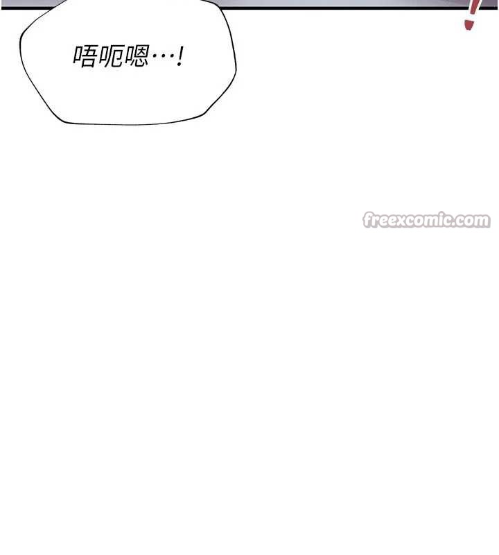 衣锦还乡 - 第22話-你老婆我玩得很爽 - page 60