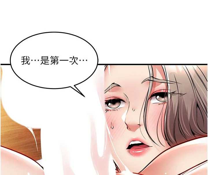 衣锦还乡 - 第22話-你老婆我玩得很爽 - page 61