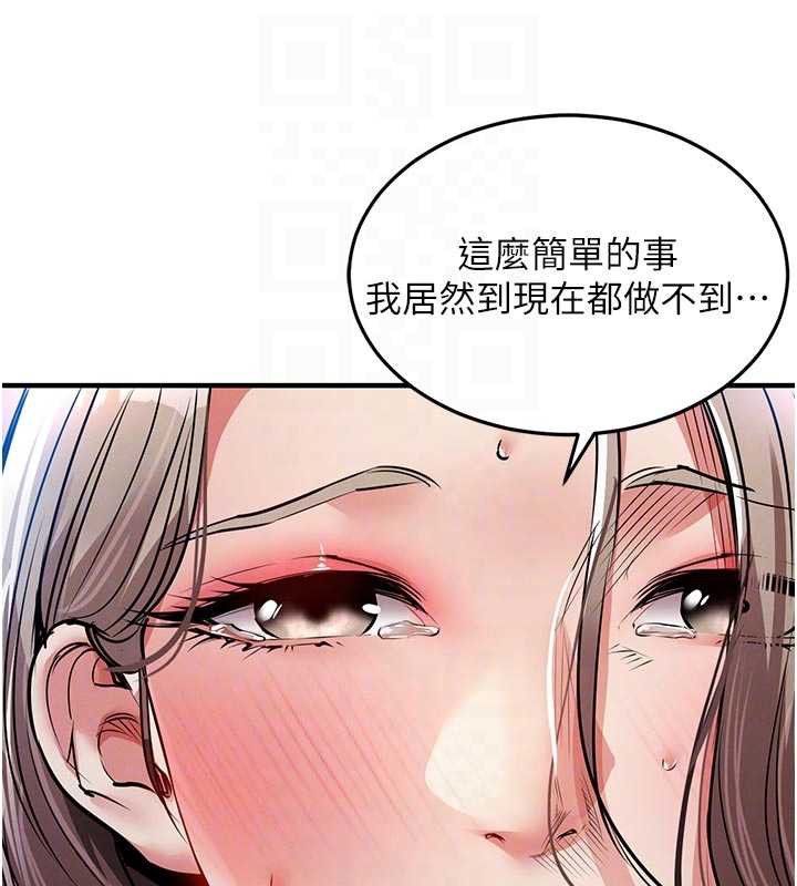 衣锦还乡 - 第22話-你老婆我玩得很爽 - page 66