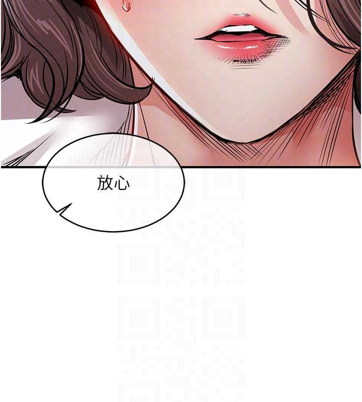 衣锦还乡 - 第22話-你老婆我玩得很爽 - page 67