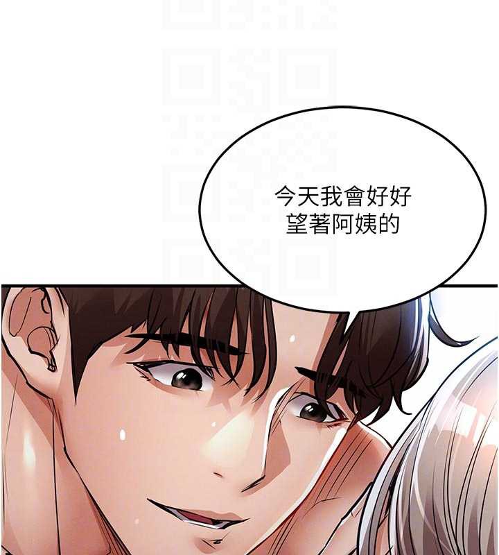 衣锦还乡 - 第22話-你老婆我玩得很爽 - page 68