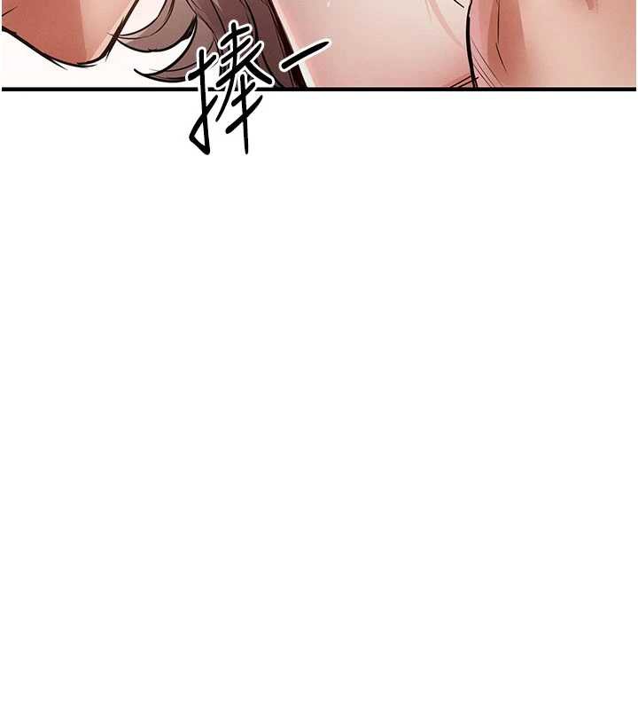 衣锦还乡 - 第22話-你老婆我玩得很爽 - page 71