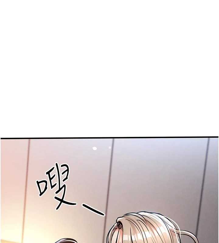 衣锦还乡 - 第22話-你老婆我玩得很爽 - page 78