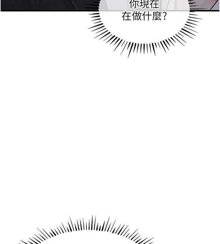 衣锦还乡 - 第22話-你老婆我玩得很爽 - page 84