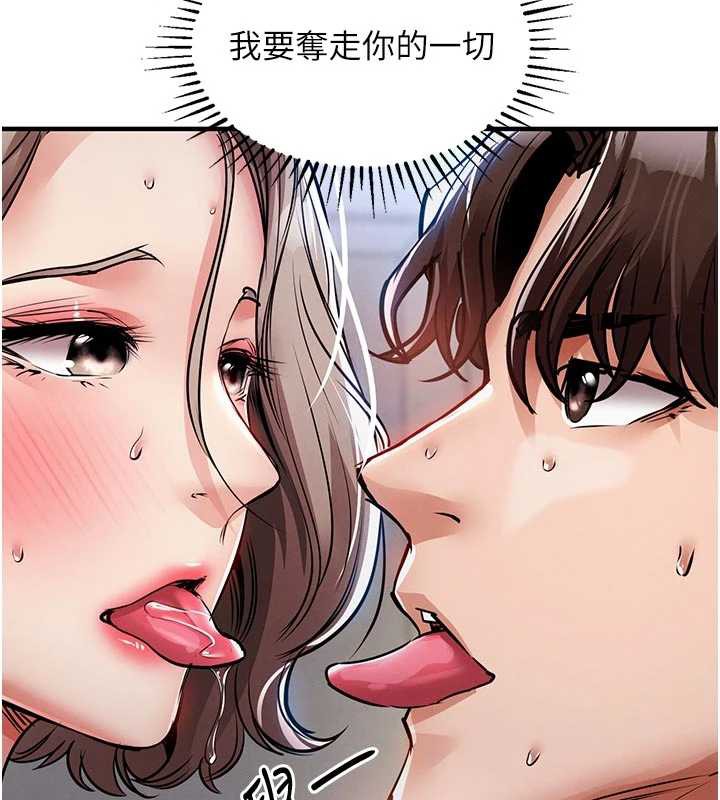 衣锦还乡 - 第22話-你老婆我玩得很爽 - page 94