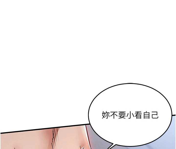 衣锦还乡 - 第22話-你老婆我玩得很爽 - page 103