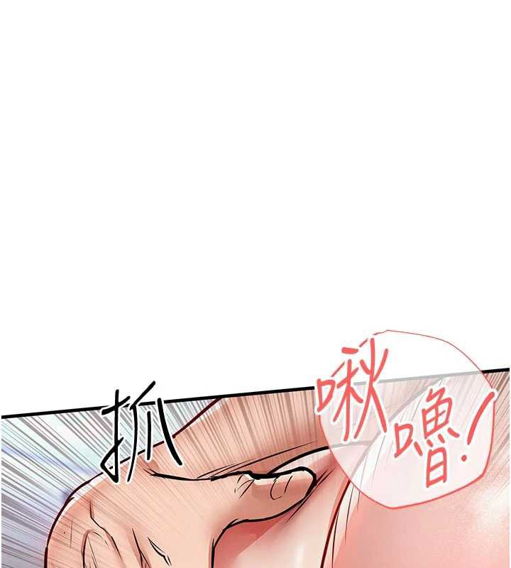 衣锦还乡 - 第22話-你老婆我玩得很爽 - page 108