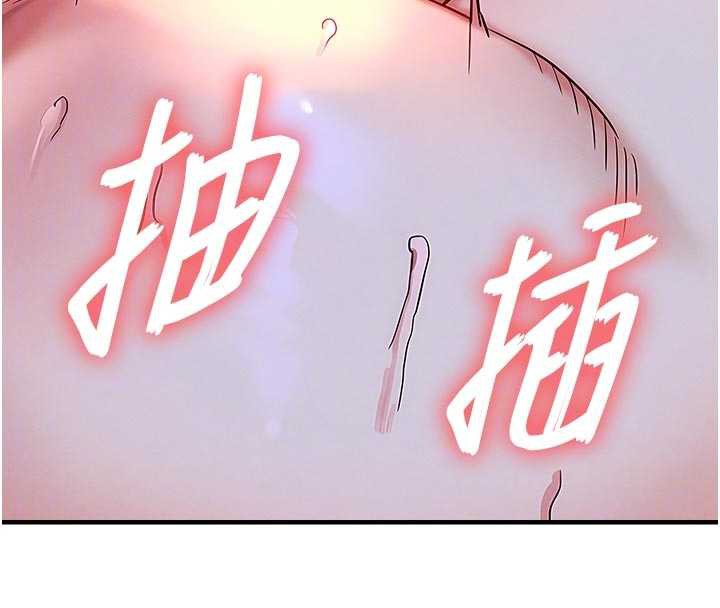 衣锦还乡 - 第22話-你老婆我玩得很爽 - page 121