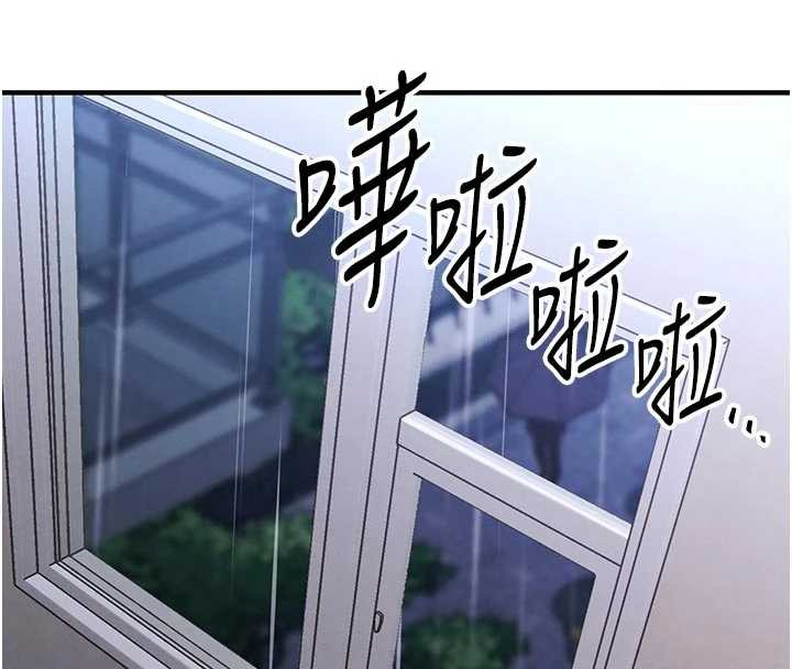 衣锦还乡 - 第22話-你老婆我玩得很爽 - page 125