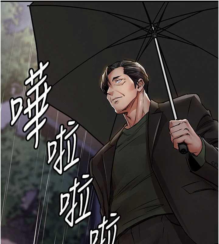 衣锦还乡 - 第22話-你老婆我玩得很爽 - page 128