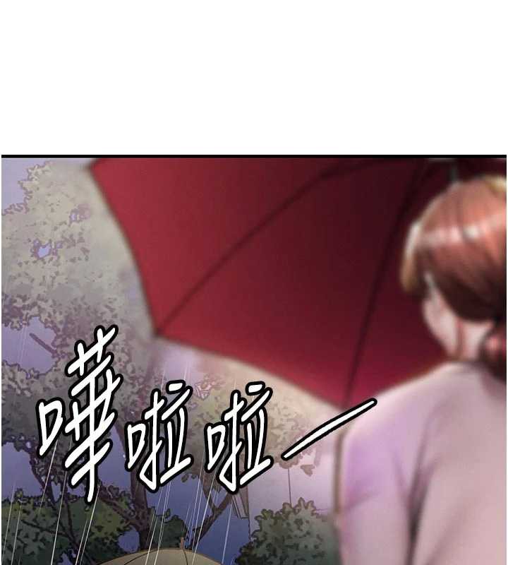 衣锦还乡 - 第22話-你老婆我玩得很爽 - page 130