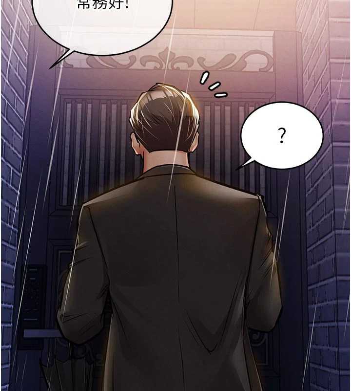 衣锦还乡 - 第22話-你老婆我玩得很爽 - page 137