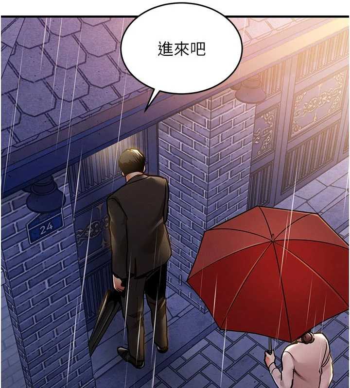 衣锦还乡 - 第22話-你老婆我玩得很爽 - page 145