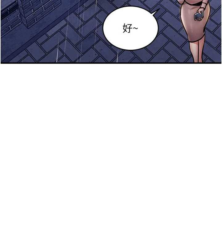 衣锦还乡 - 第22話-你老婆我玩得很爽 - page 146