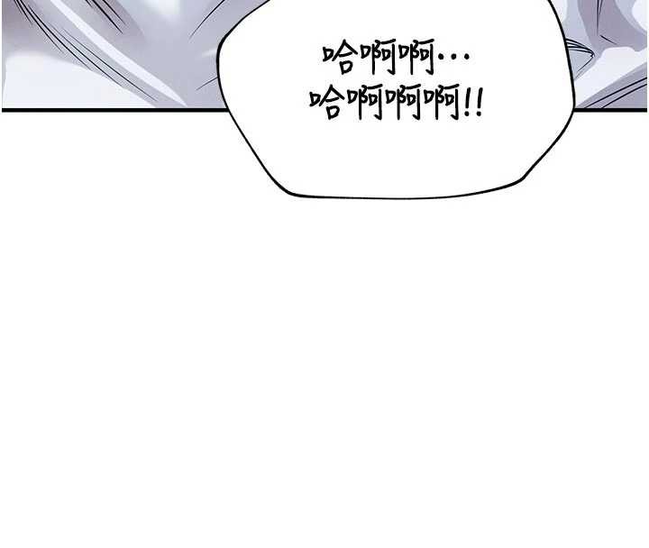 衣锦还乡 - 第22話-你老婆我玩得很爽 - page 152