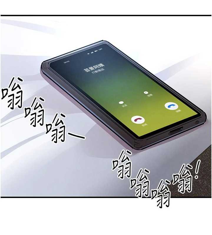 衣锦还乡 - 第22話-你老婆我玩得很爽 - page 154
