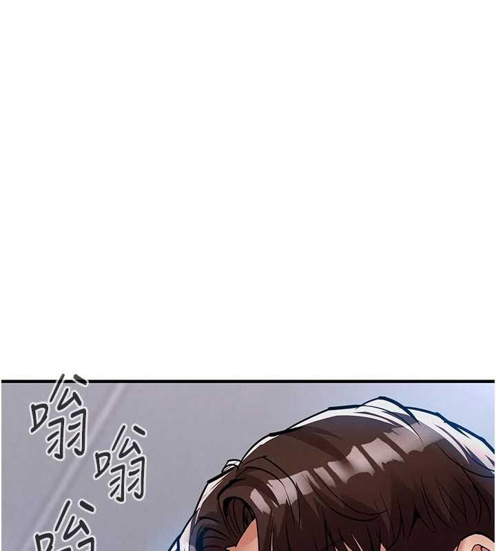 衣锦还乡 - 第22話-你老婆我玩得很爽 - page 155