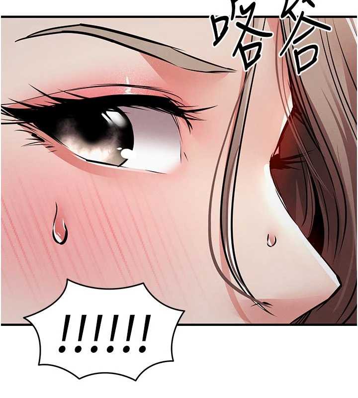 衣锦还乡 - 第22話-你老婆我玩得很爽 - page 158