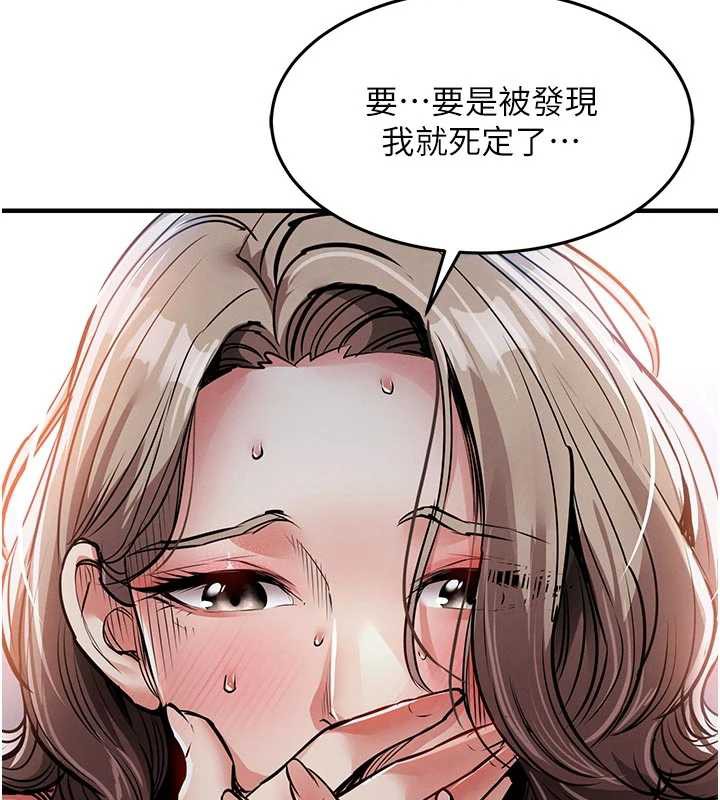 衣锦还乡 - 第22話-你老婆我玩得很爽 - page 164