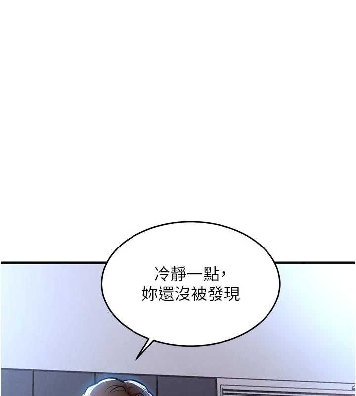 衣锦还乡 - 第22話-你老婆我玩得很爽 - page 166