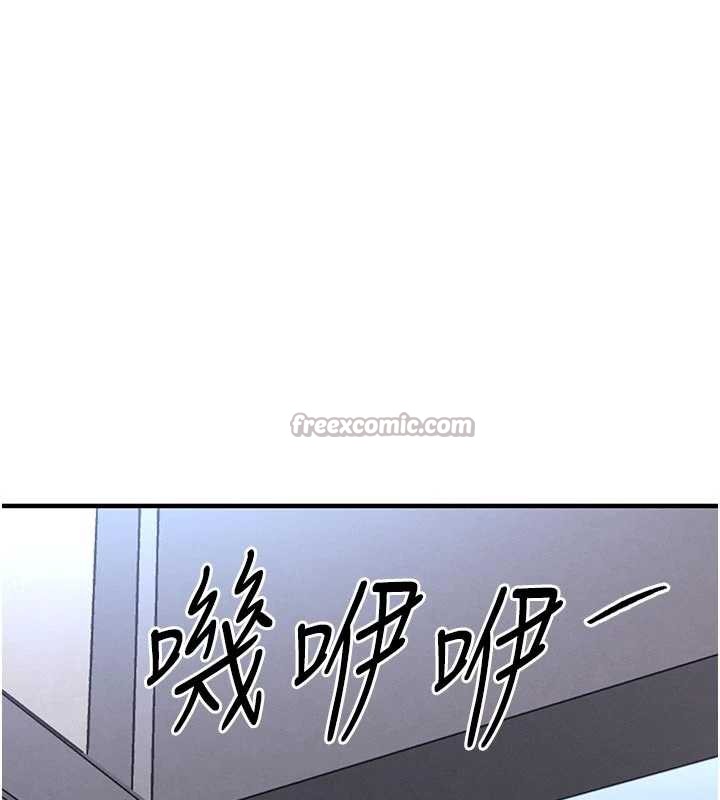 衣锦还乡 - 第22話-你老婆我玩得很爽 - page 180