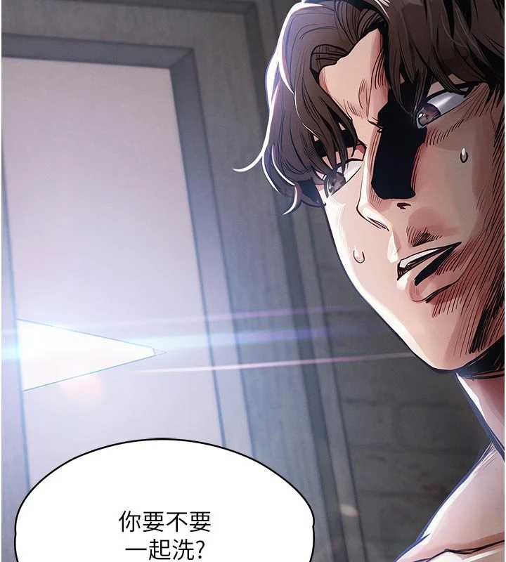 衣锦还乡 - 第22話-你老婆我玩得很爽 - page 190