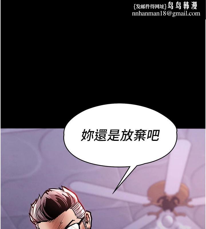 衣锦还乡 - 第18話-猛烈爆發的母乳噴泉 - page 1