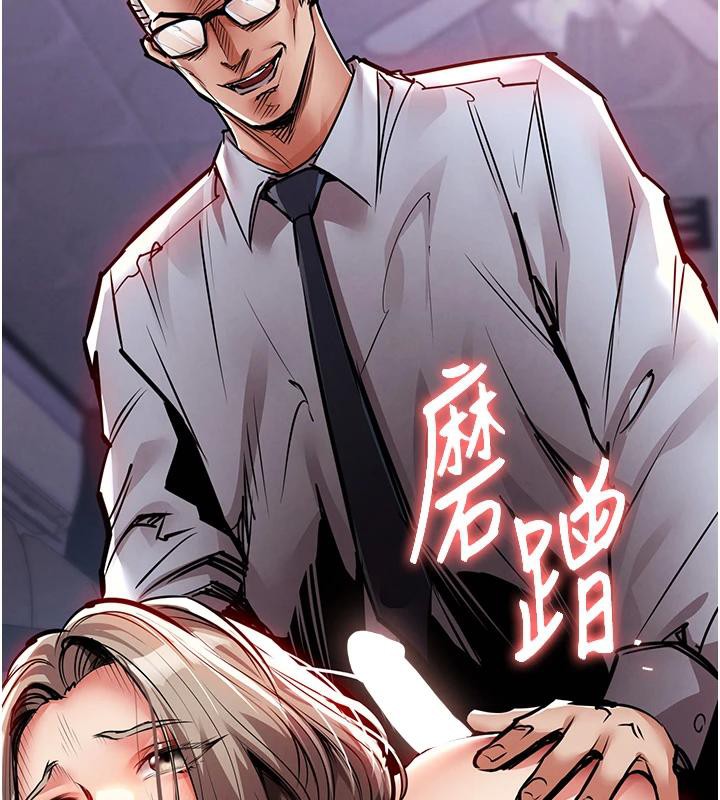 衣锦还乡 - 第18話-猛烈爆發的母乳噴泉 - page 2