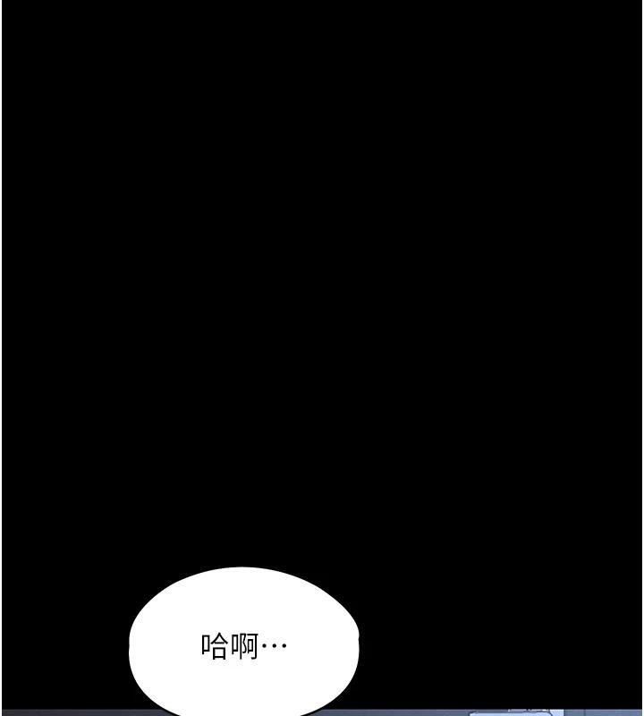 衣锦还乡 - 第18話-猛烈爆發的母乳噴泉 - page 7
