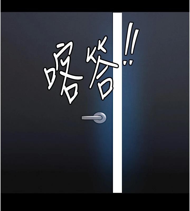 衣锦还乡 - 第18話-猛烈爆發的母乳噴泉 - page 13