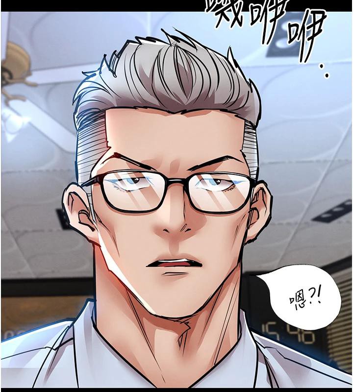衣锦还乡 - 第18話-猛烈爆發的母乳噴泉 - page 15