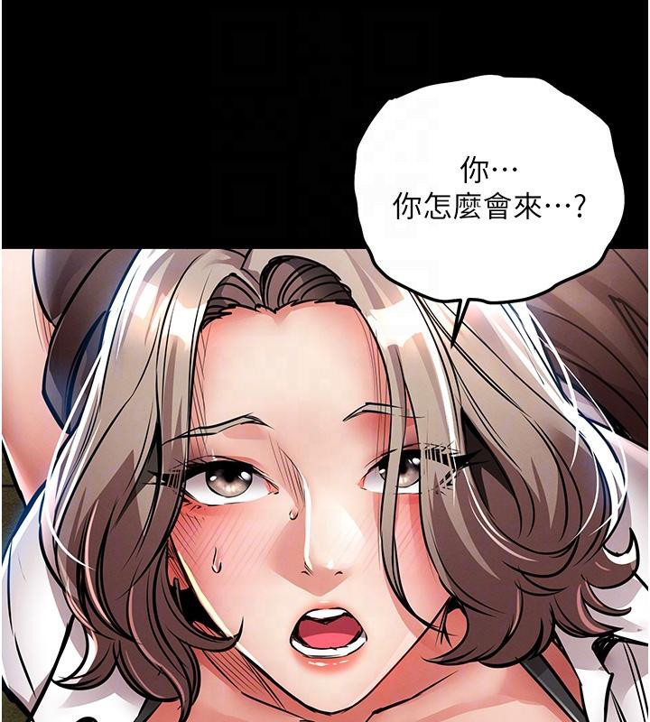 衣锦还乡 - 第18話-猛烈爆發的母乳噴泉 - page 19