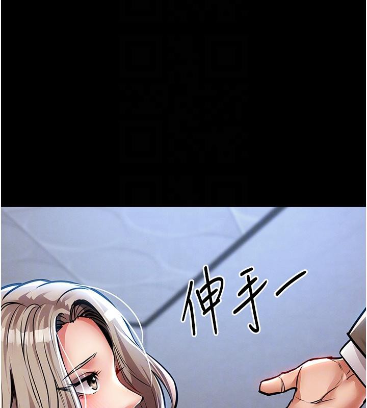 衣锦还乡 - 第18話-猛烈爆發的母乳噴泉 - page 21
