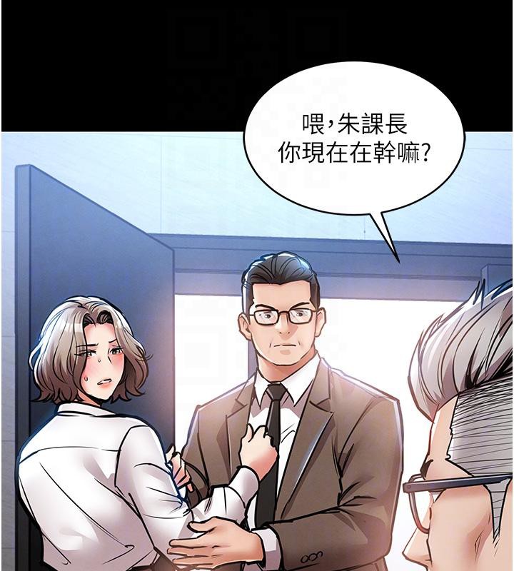 衣锦还乡 - 第18話-猛烈爆發的母乳噴泉 - page 30