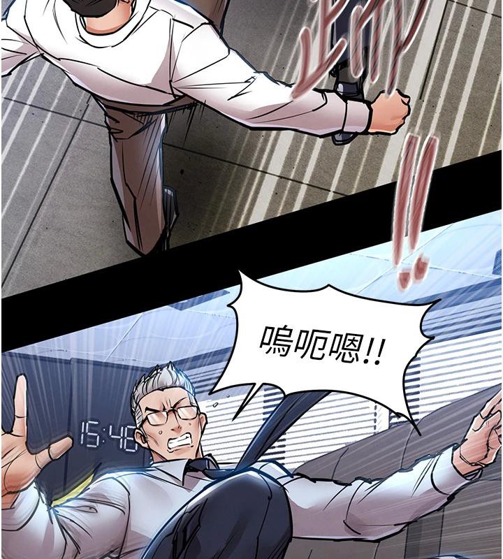 衣锦还乡 - 第18話-猛烈爆發的母乳噴泉 - page 38
