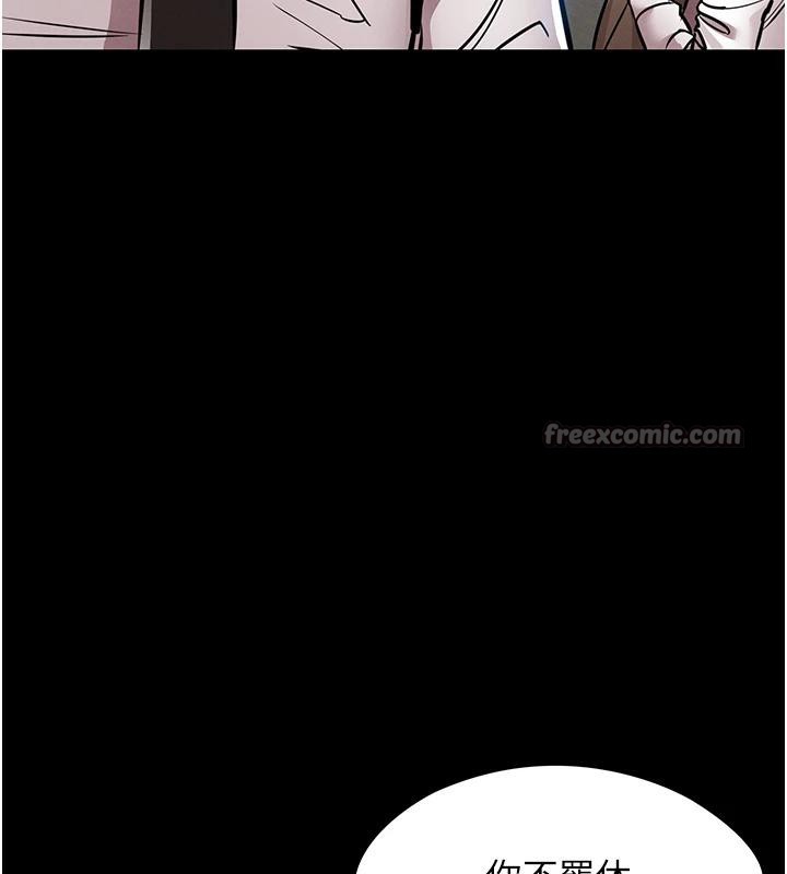 衣锦还乡 - 第18話-猛烈爆發的母乳噴泉 - page 42