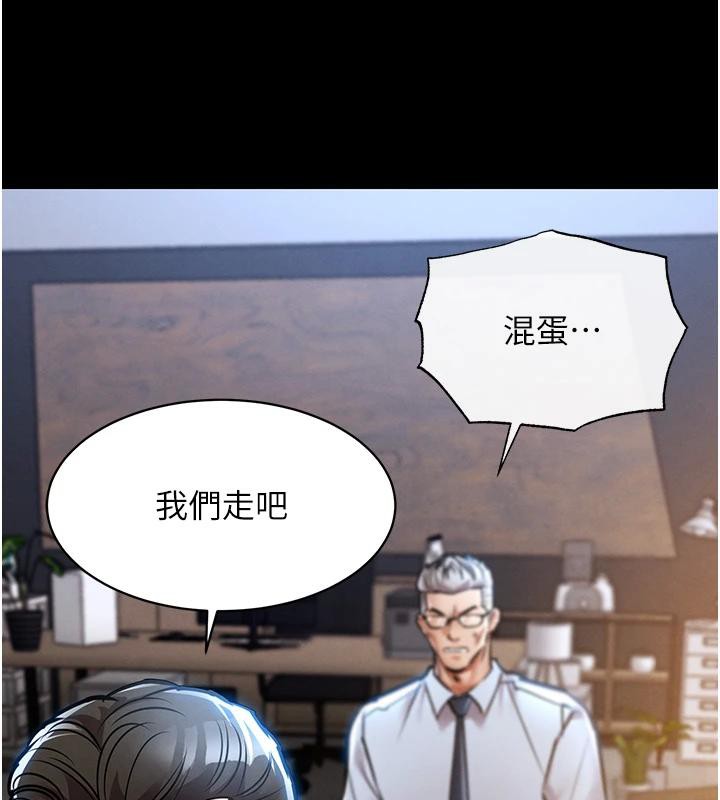 衣锦还乡 - 第18話-猛烈爆發的母乳噴泉 - page 48