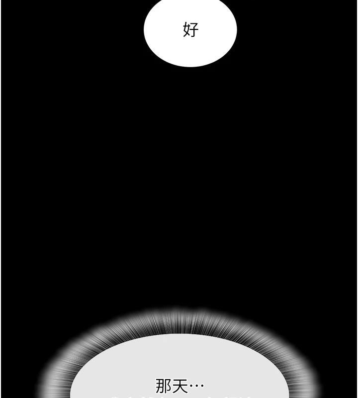 衣锦还乡 - 第18話-猛烈爆發的母乳噴泉 - page 50
