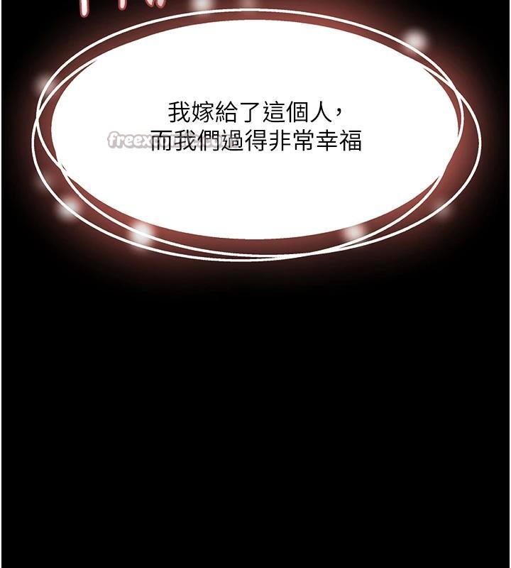 衣锦还乡 - 第18話-猛烈爆發的母乳噴泉 - page 56