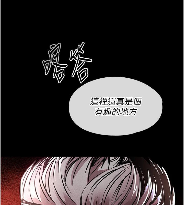 衣锦还乡 - 第18話-猛烈爆發的母乳噴泉 - page 57