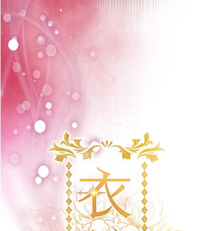 衣锦还乡 - 第18話-猛烈爆發的母乳噴泉 - page 61