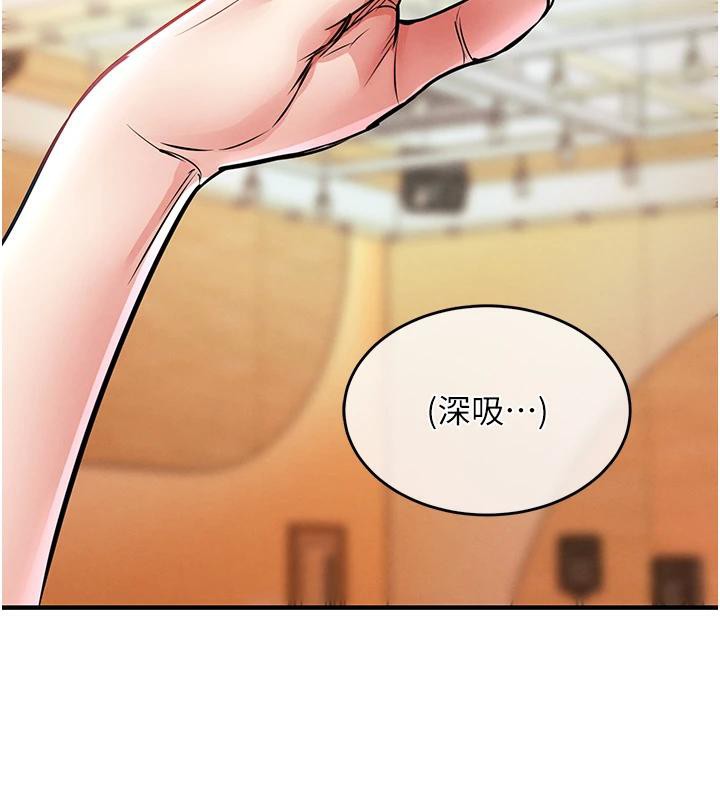 衣锦还乡 - 第18話-猛烈爆發的母乳噴泉 - page 66