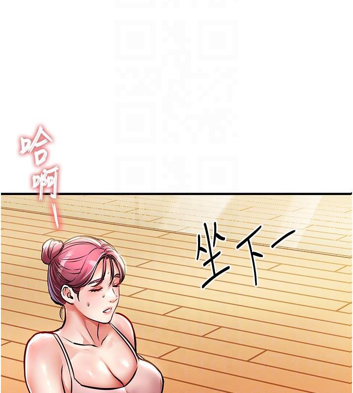 衣锦还乡 - 第18話-猛烈爆發的母乳噴泉 - page 75