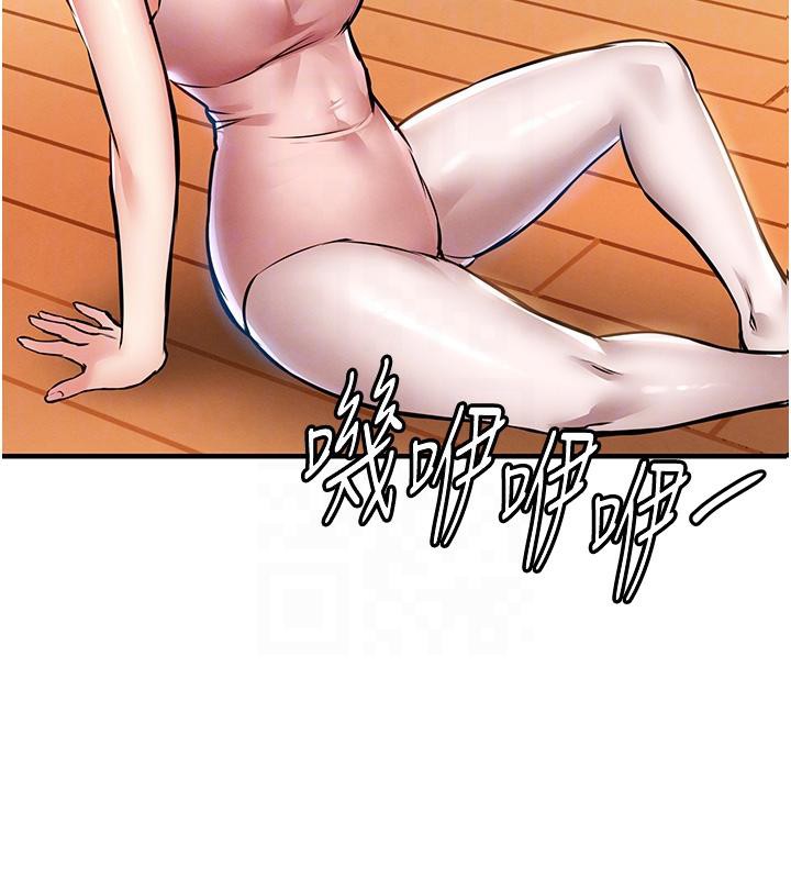 衣锦还乡 - 第18話-猛烈爆發的母乳噴泉 - page 76