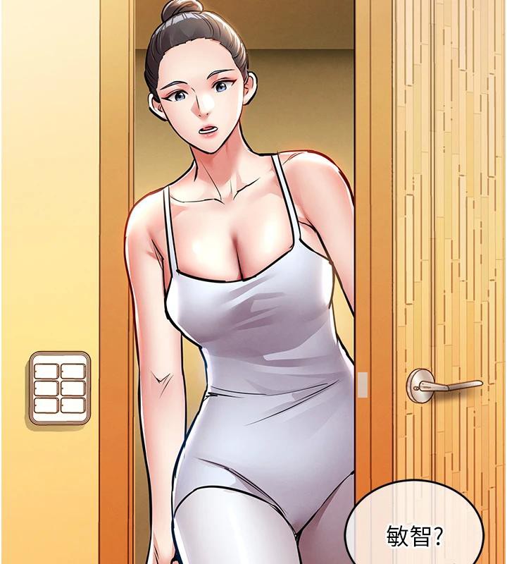 衣锦还乡 - 第18話-猛烈爆發的母乳噴泉 - page 78