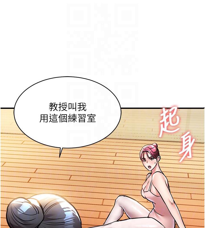 衣锦还乡 - 第18話-猛烈爆發的母乳噴泉 - page 82
