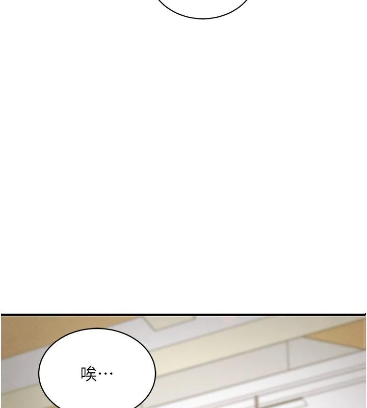 衣锦还乡 - 第18話-猛烈爆發的母乳噴泉 - page 86