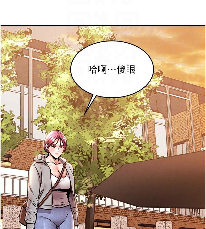衣锦还乡 - 第18話-猛烈爆發的母乳噴泉 - page 91