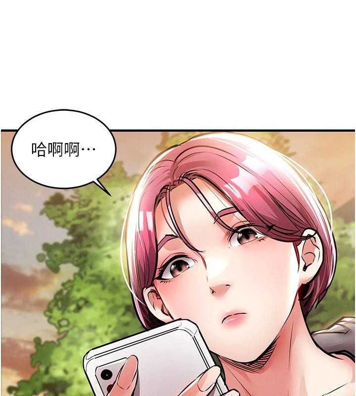 衣锦还乡 - 第18話-猛烈爆發的母乳噴泉 - page 103