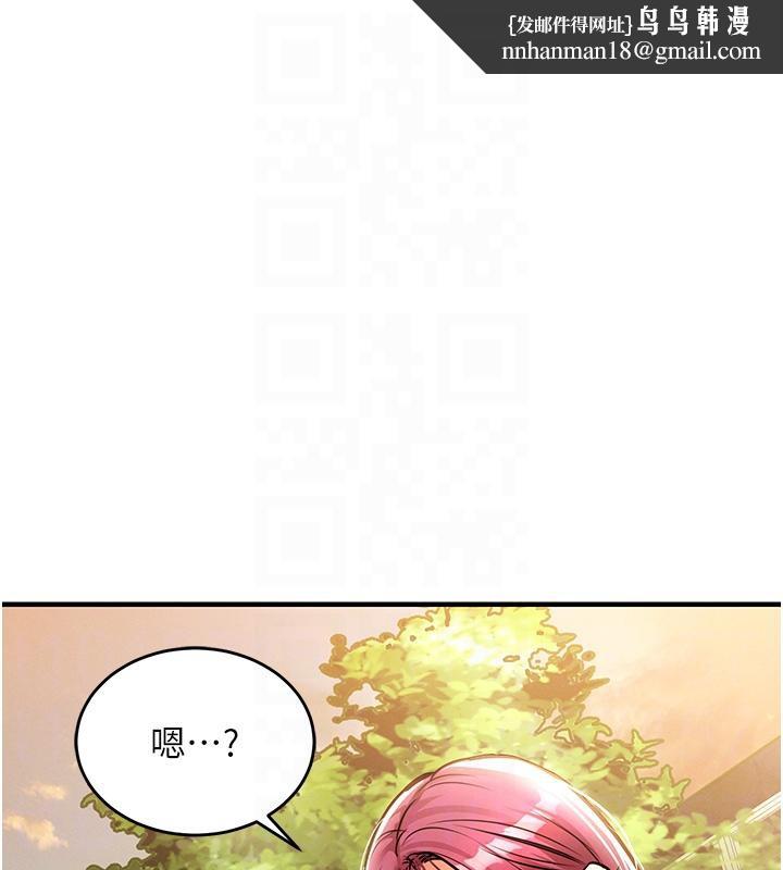 衣锦还乡 - 第18話-猛烈爆發的母乳噴泉 - page 106